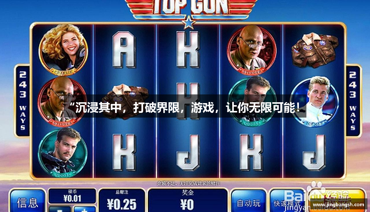 乐天使app官网登录入口“沉浸其中，打破界限，游戏，让你无限可能！”